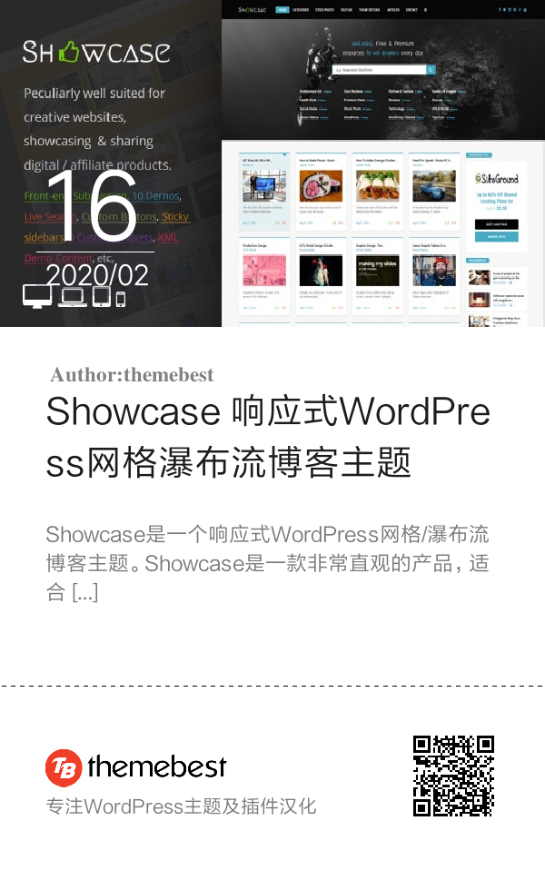 Showcase 响应式WordPress网格瀑布流博客主题